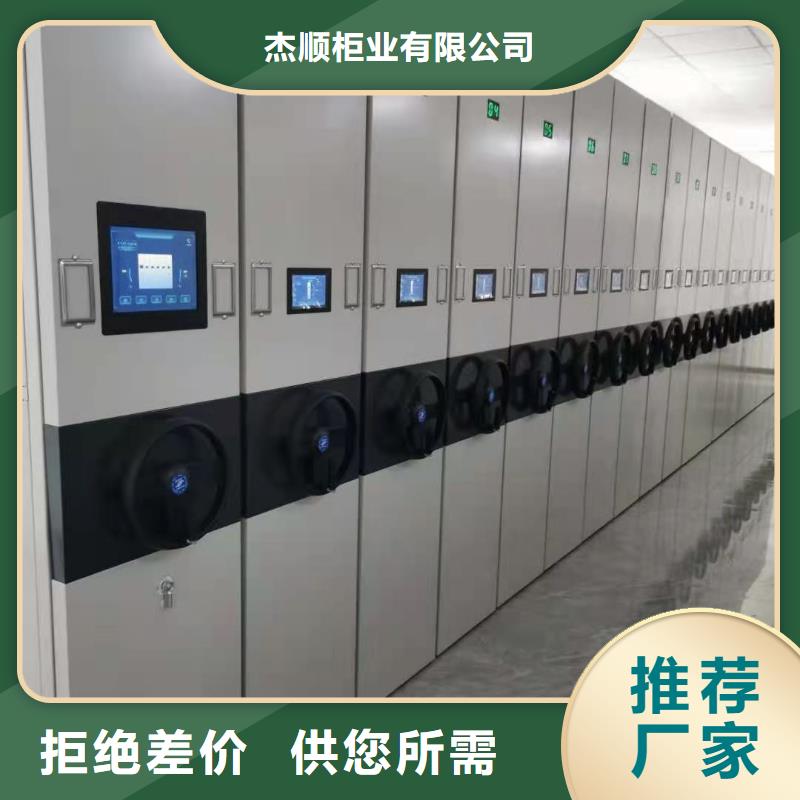 密集柜电动智能密集柜大品牌值得信赖