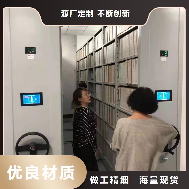 密集柜电动智能密集柜大品牌值得信赖