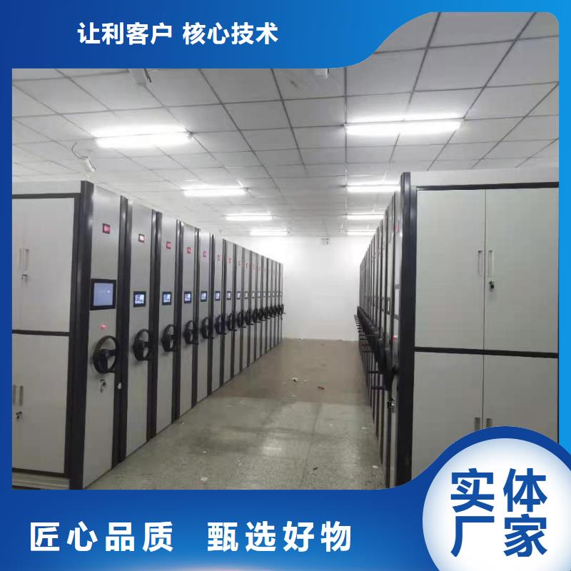 密集柜电动智能密集柜大品牌值得信赖