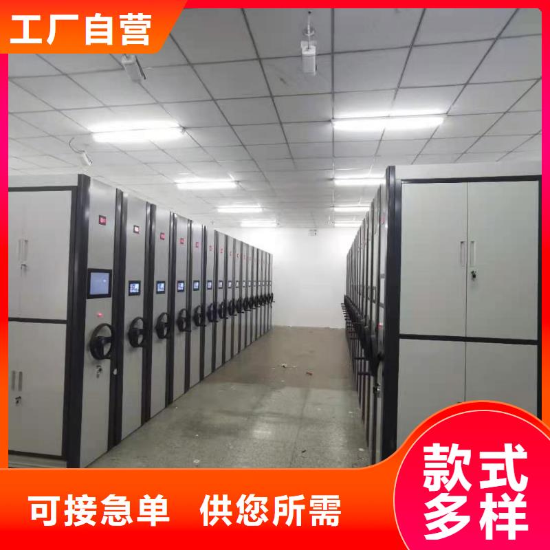 密集柜电动智能密集柜大品牌值得信赖