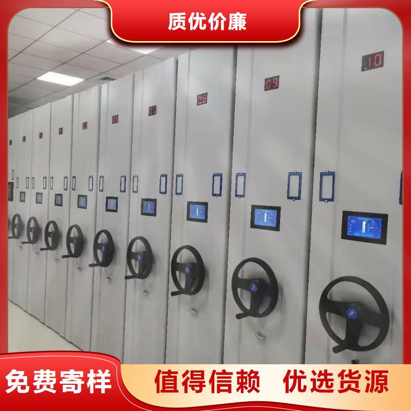 密集柜电动智能密集柜大品牌值得信赖