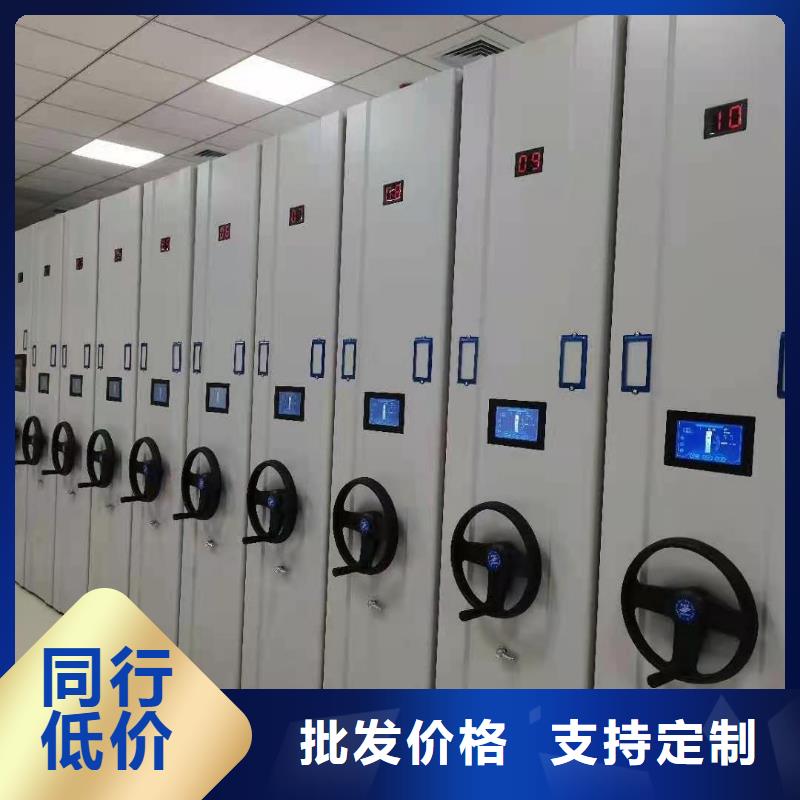 密集柜电动智能密集柜大品牌值得信赖