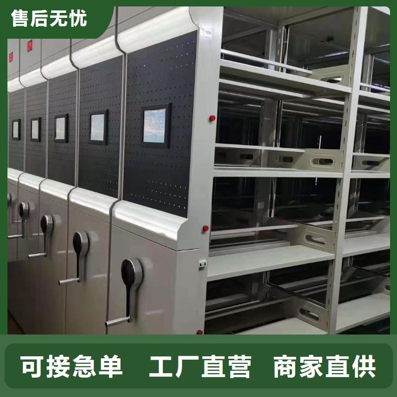 密集柜电动智能密集柜大品牌值得信赖