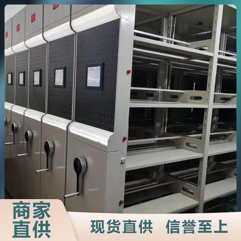 密集柜电动智能密集柜大品牌值得信赖