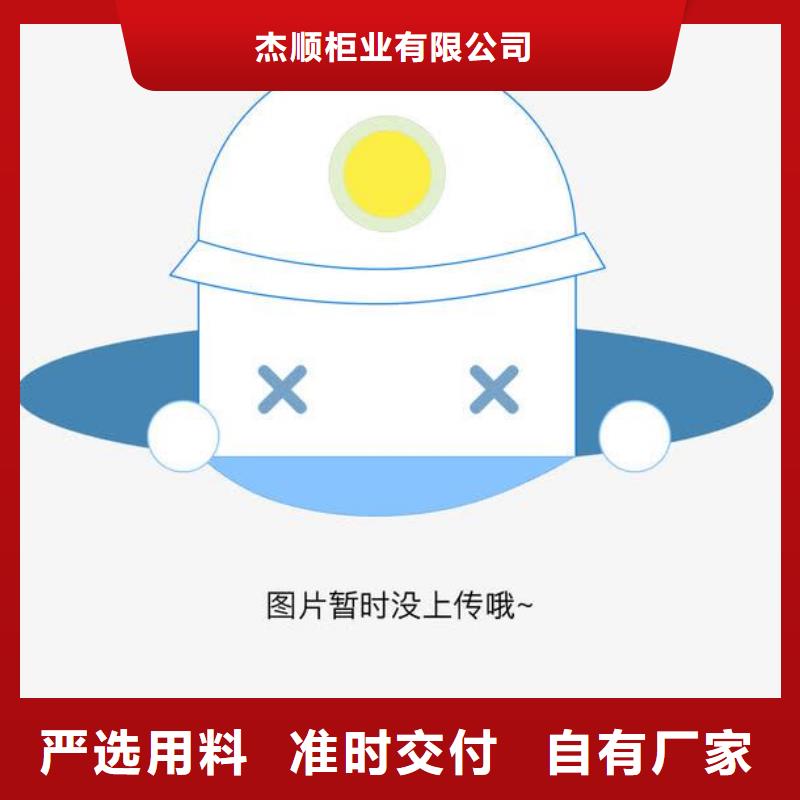 文件柜电动智能密集柜为您精心挑选