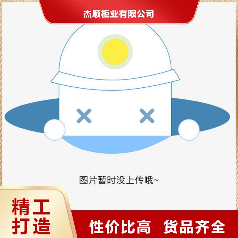 文件柜电动智能密集柜为您精心挑选