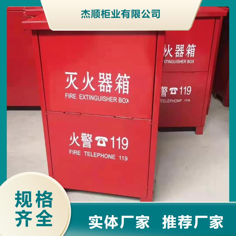 消防器材消防沙箱品质优良