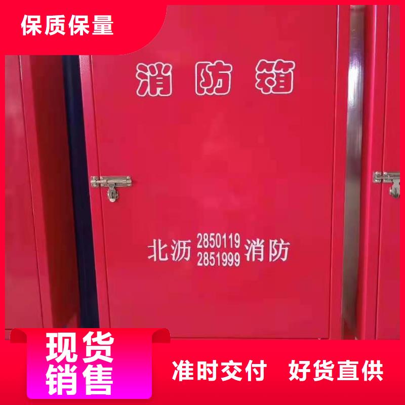 消防器材消防沙箱品质优良