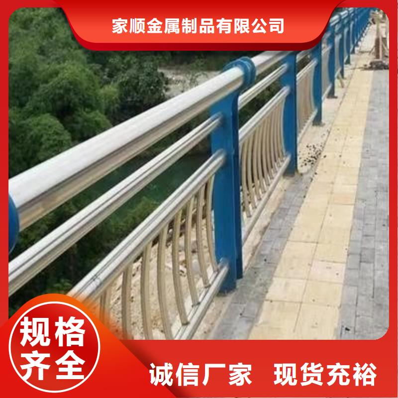 护栏【不锈钢复合管】优质原料