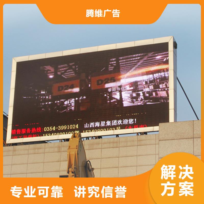 广告制作霓虹灯广告牌实力商家