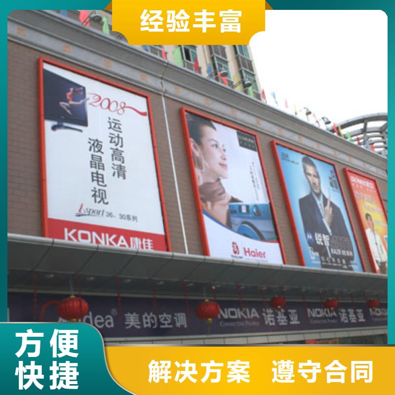 广告制作霓虹灯广告牌实力商家