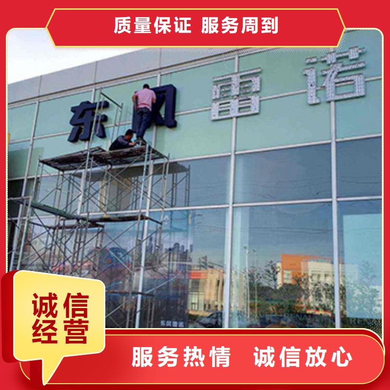 广告制作霓虹灯广告牌实力商家