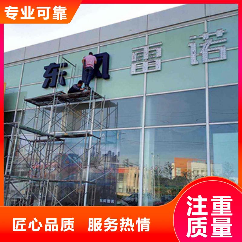 广告制作霓虹灯广告牌实力商家