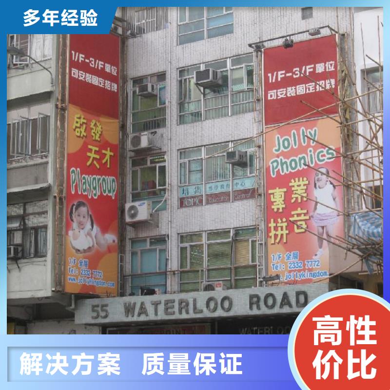 广告制作霓虹灯广告牌实力商家