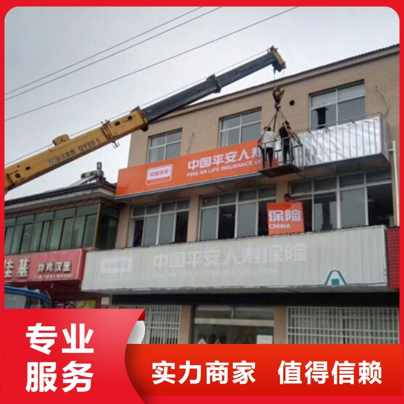 广告制作霓虹灯广告牌实力商家