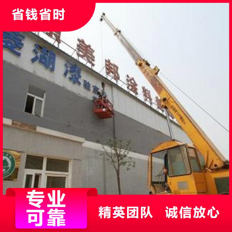 广告制作霓虹灯广告牌实力商家