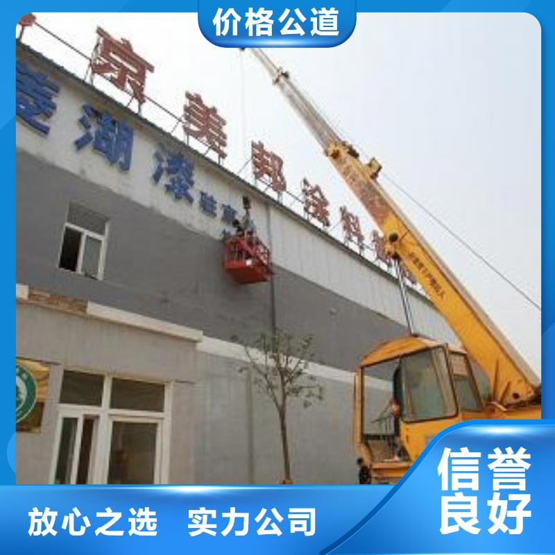 广告制作霓虹灯广告牌实力商家