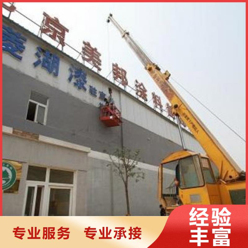 广告制作霓虹灯广告牌实力商家