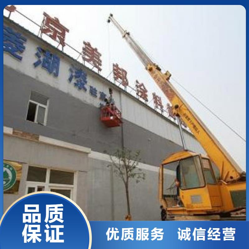 广告制作霓虹灯广告牌实力商家