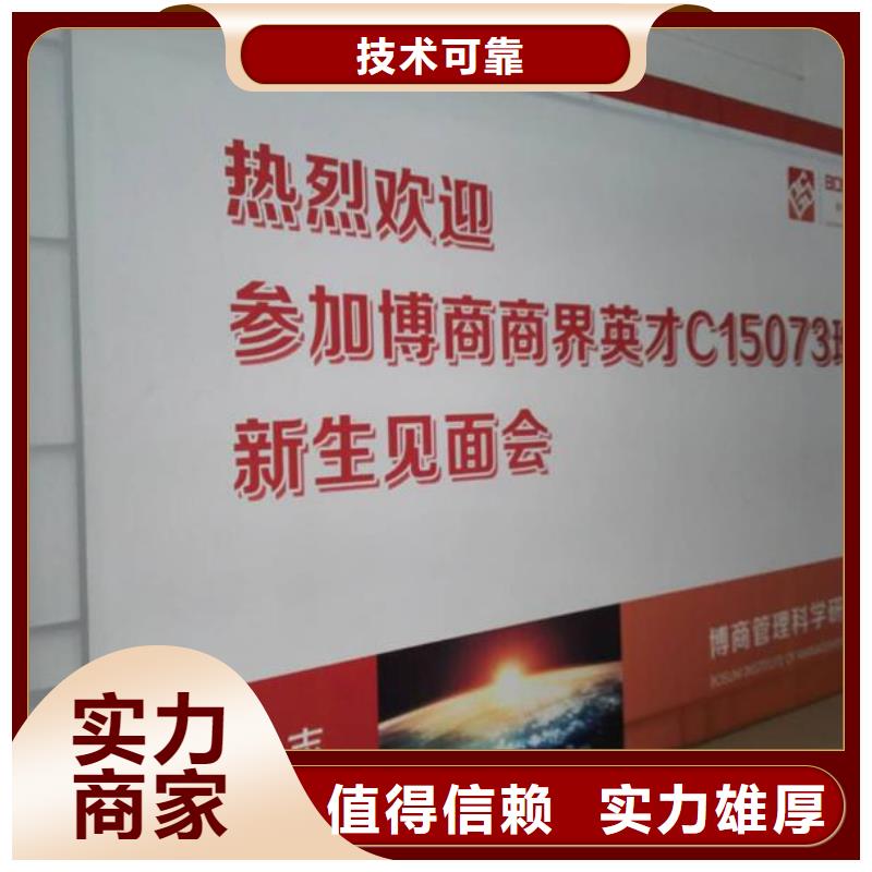 LED 高空大字安装注重质量