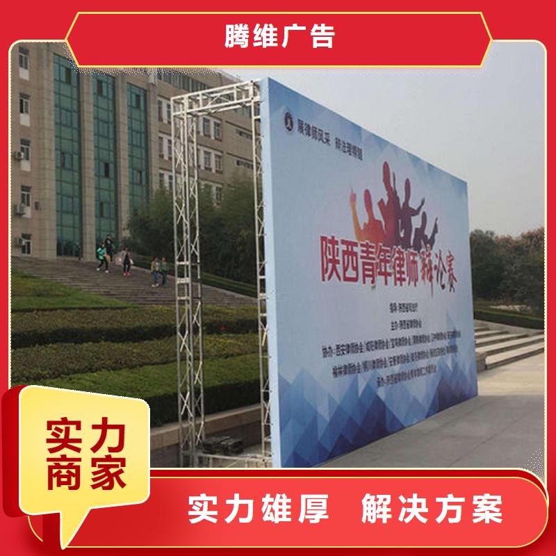 广告安装制作设计易拉宝广告牌品质好