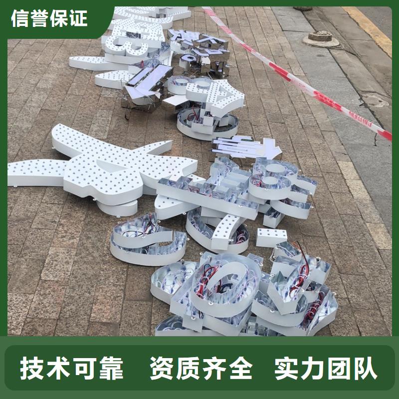 广告安装制作设计易拉宝广告牌品质好