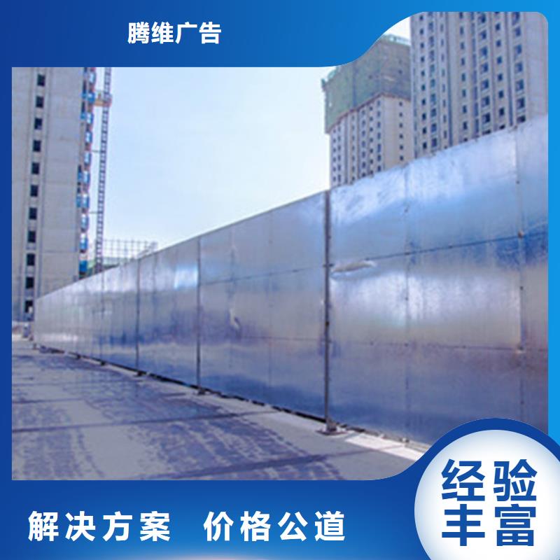 围挡超薄灯箱品质服务