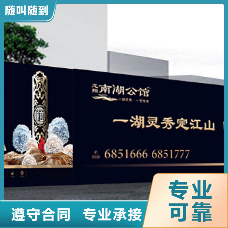 围挡超薄灯箱品质服务