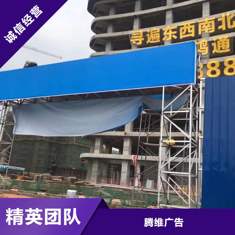 广告-大型广告牌制作品质服务