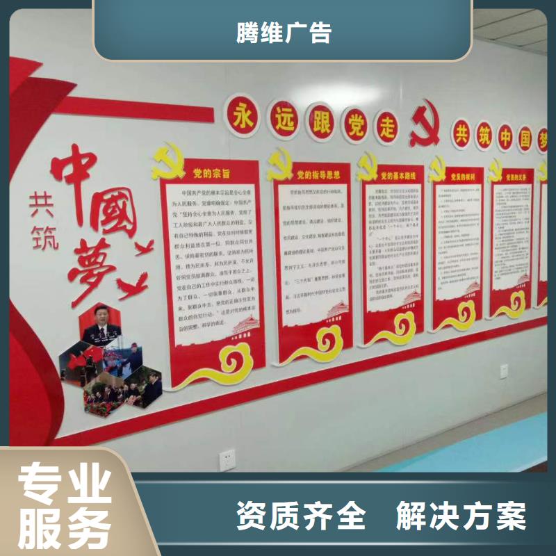 广告-大型广告牌制作品质服务