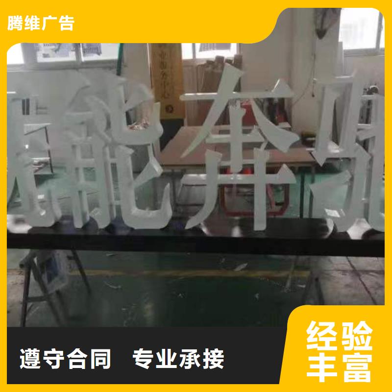 广告-大型广告牌制作品质服务