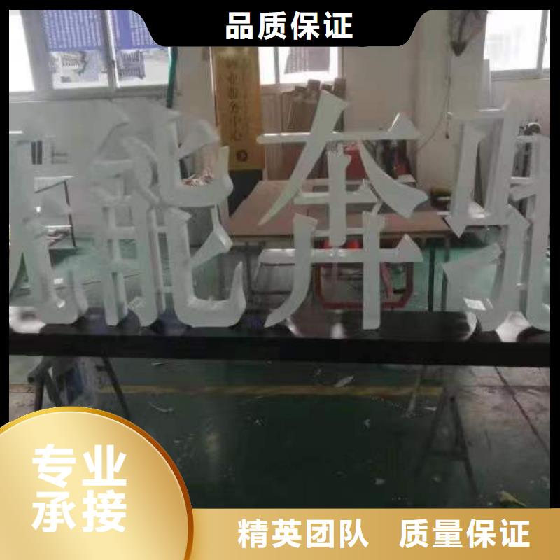 广告-大型广告牌制作品质服务