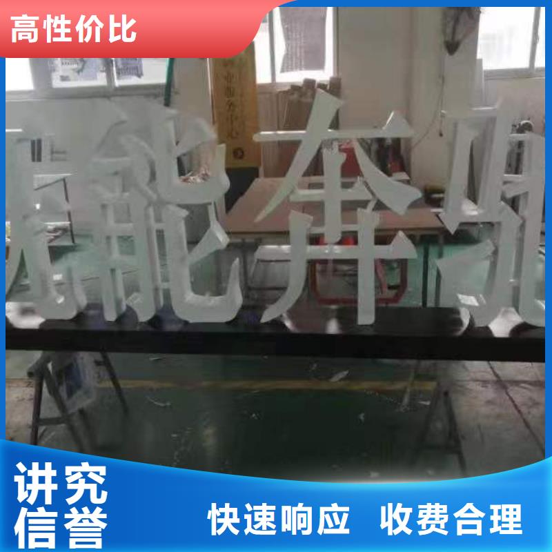 广告-大型广告牌制作品质服务