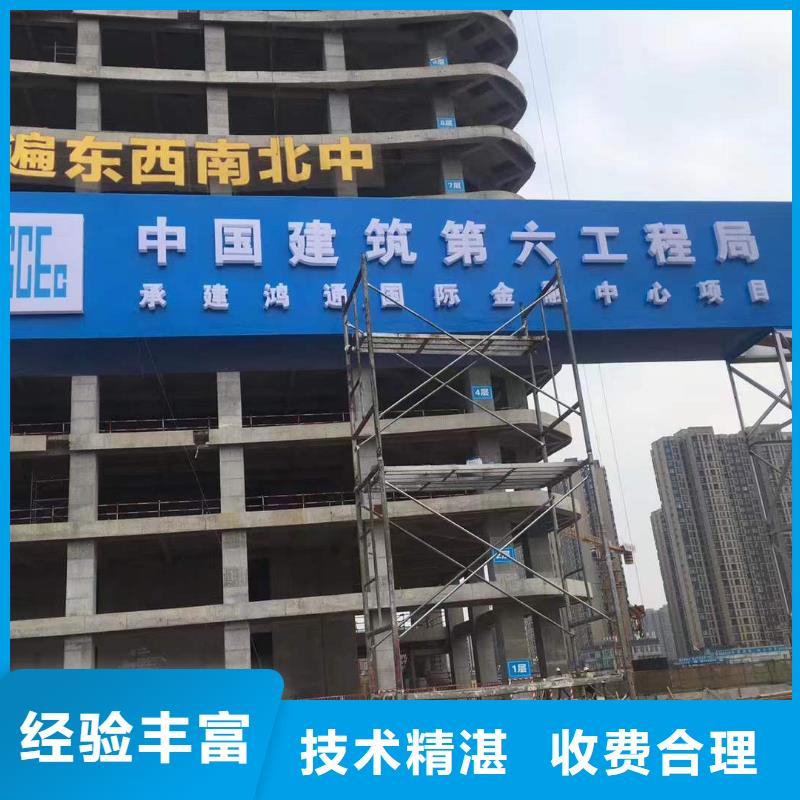 广告-大型广告牌制作品质服务