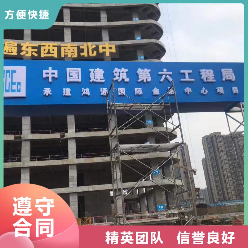 广告-大型广告牌制作品质服务