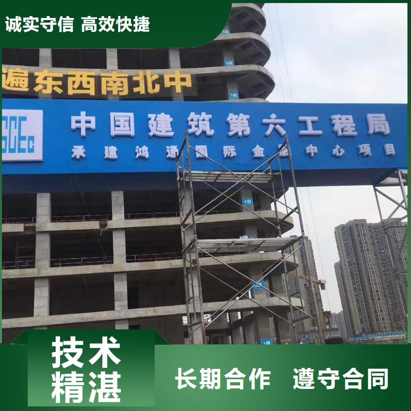 广告-大型广告牌制作品质服务