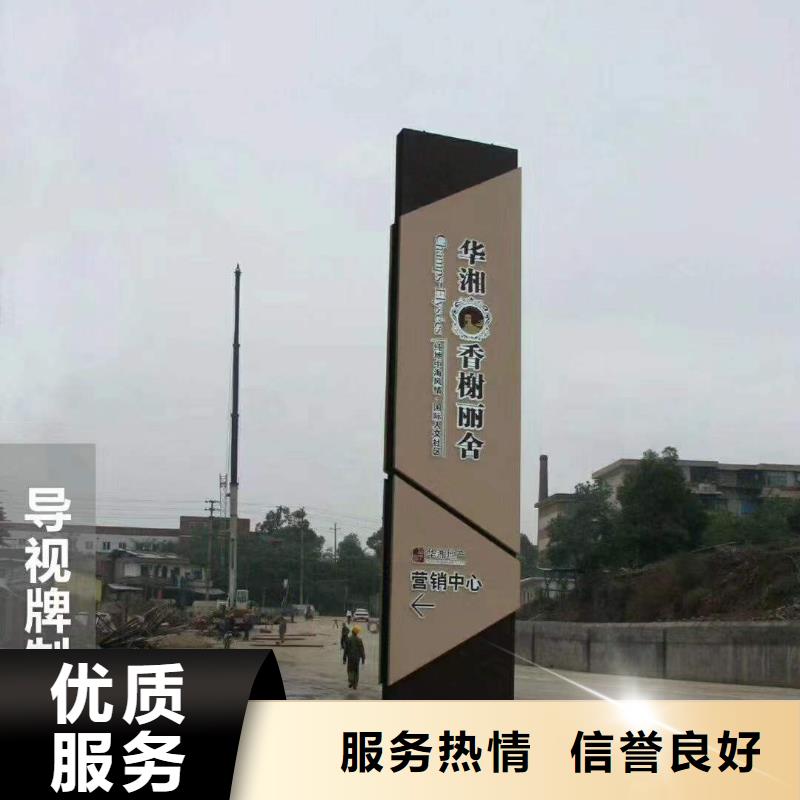 广告-大型广告牌制作品质服务