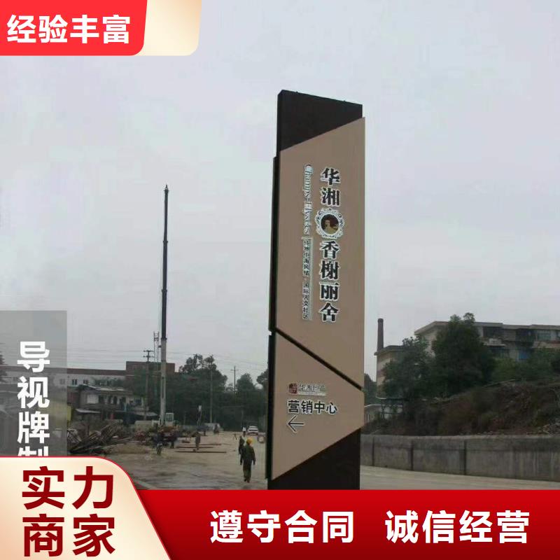 广告-大型广告牌制作品质服务