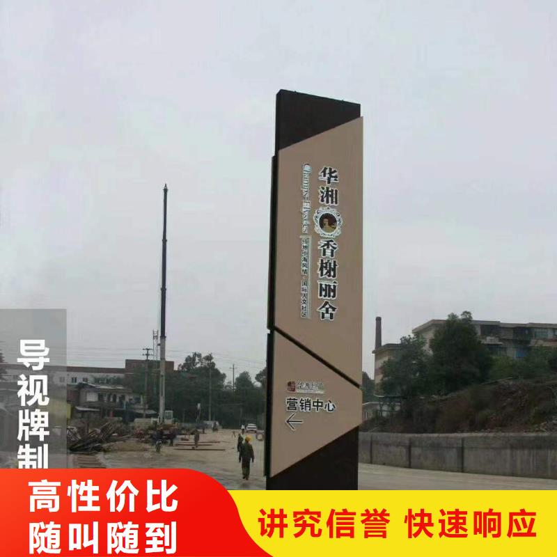 广告-大型广告牌制作品质服务