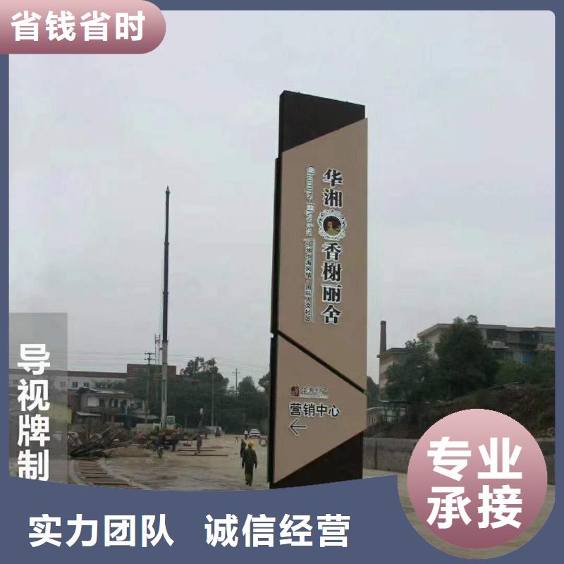 广告-大型广告牌制作品质服务