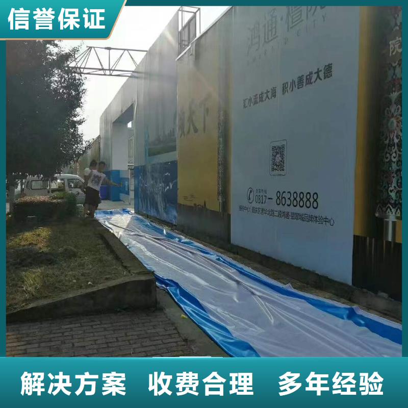 广告-大型广告牌制作品质服务