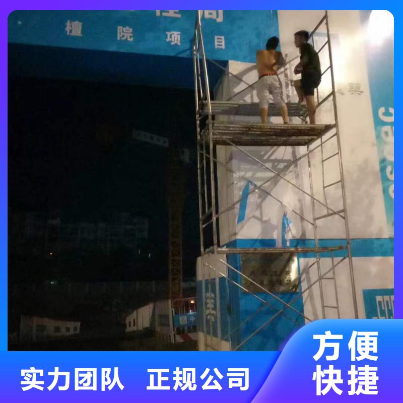 广告-大型广告牌制作品质服务