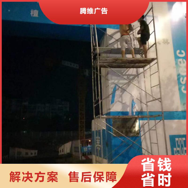 广告-大型广告牌制作品质服务