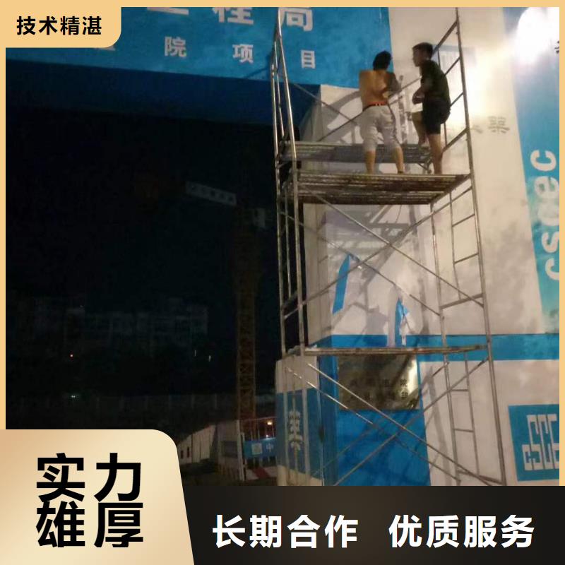 广告-大型广告牌制作品质服务