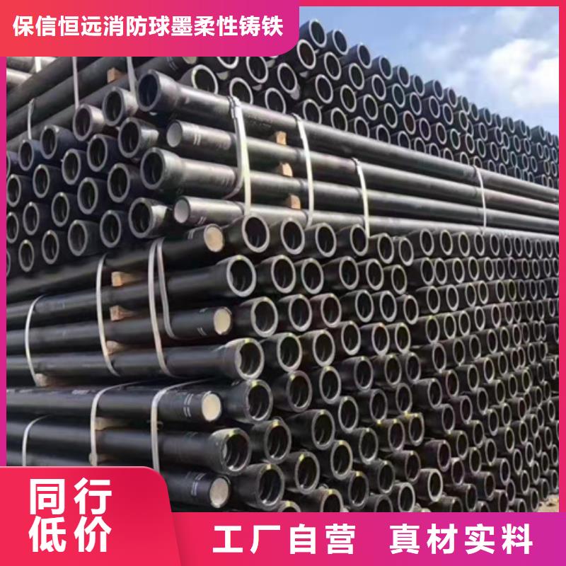 球墨铸铁管放心得选择