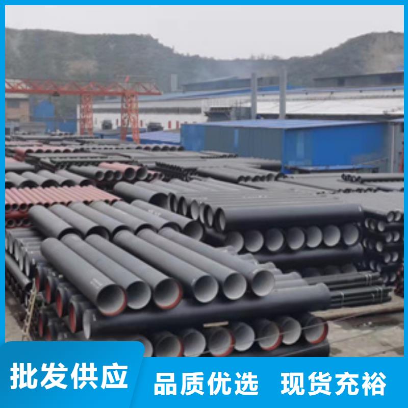 球墨铸铁管球墨管品质保障价格合理