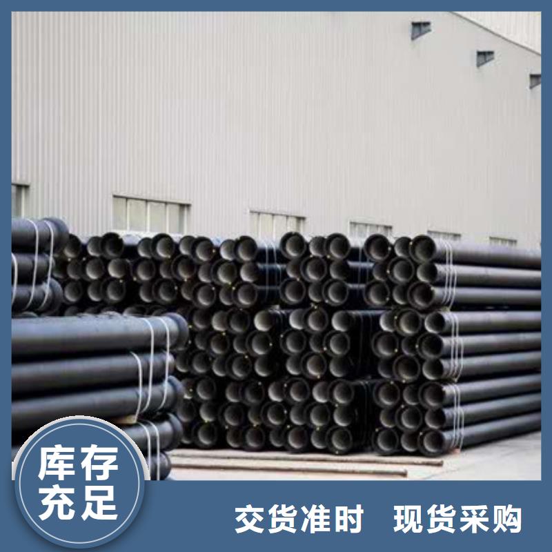 球墨铸铁管放心得选择