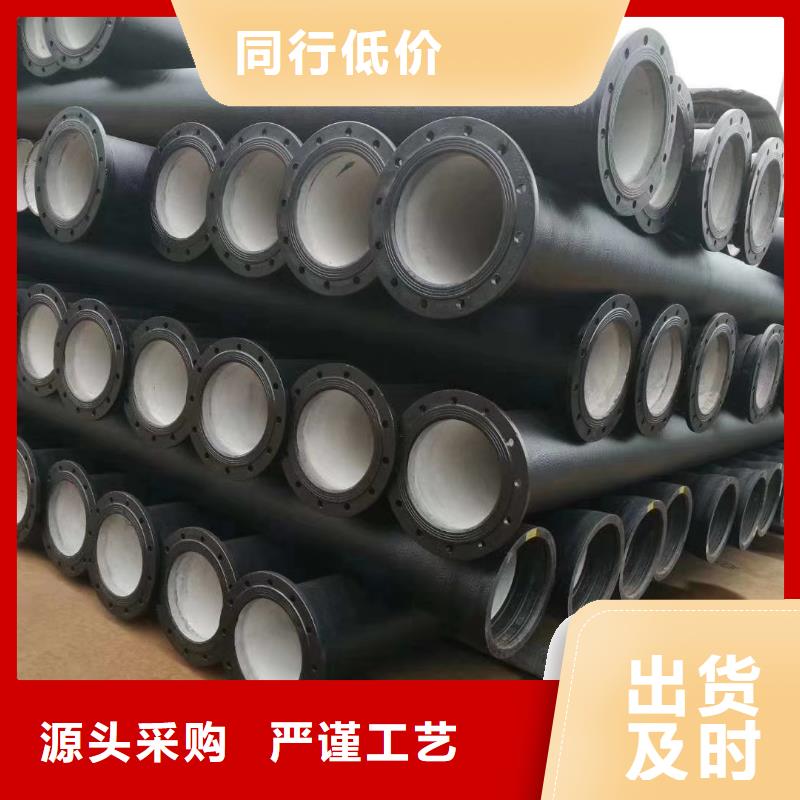 球墨铸铁管放心得选择