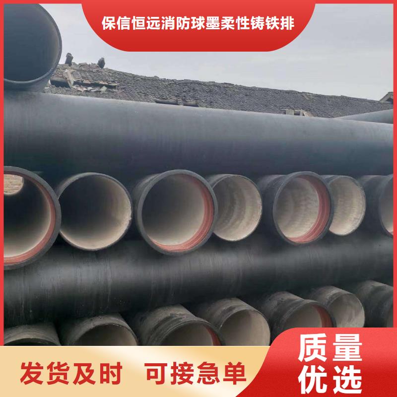 球墨铸铁管球墨管品质保障价格合理