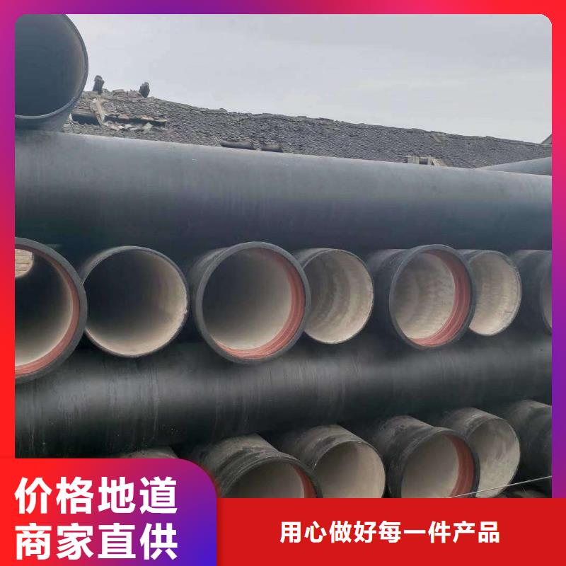 球墨铸铁管放心得选择